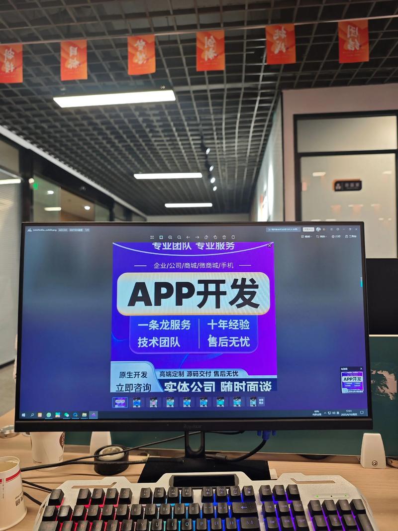 小程序开发：构建未来商业的催化剂