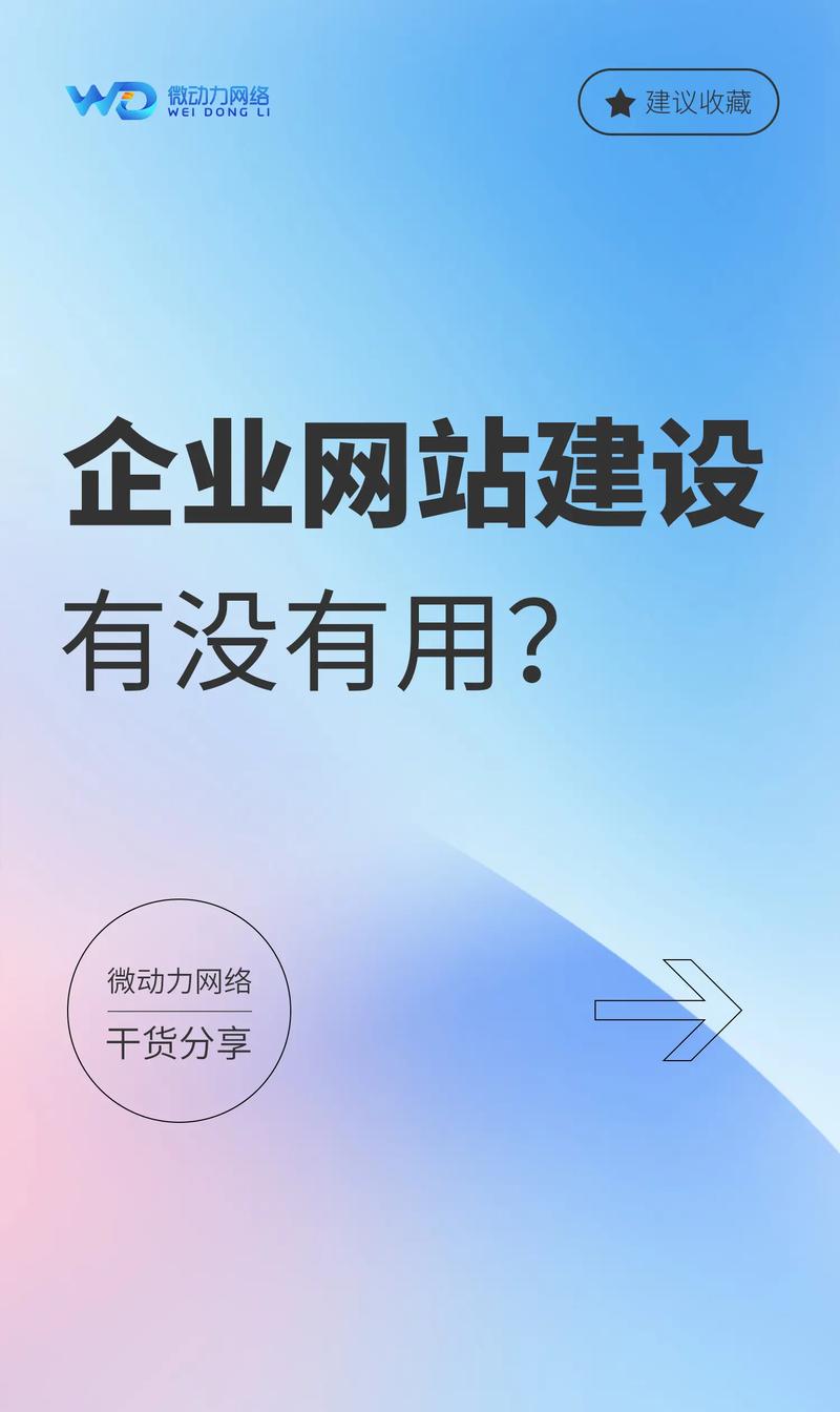 打造专属APP：开发选购指南