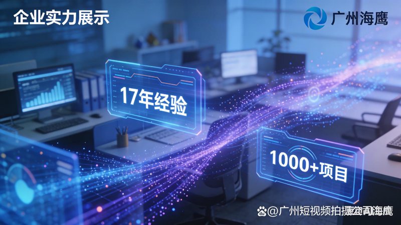 东莞网站建设：打造企业新名片