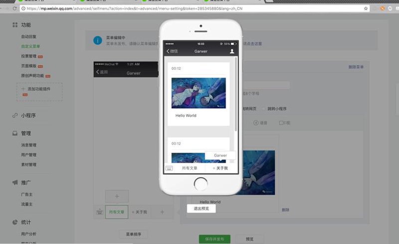 APP开发：构建您的移动王国